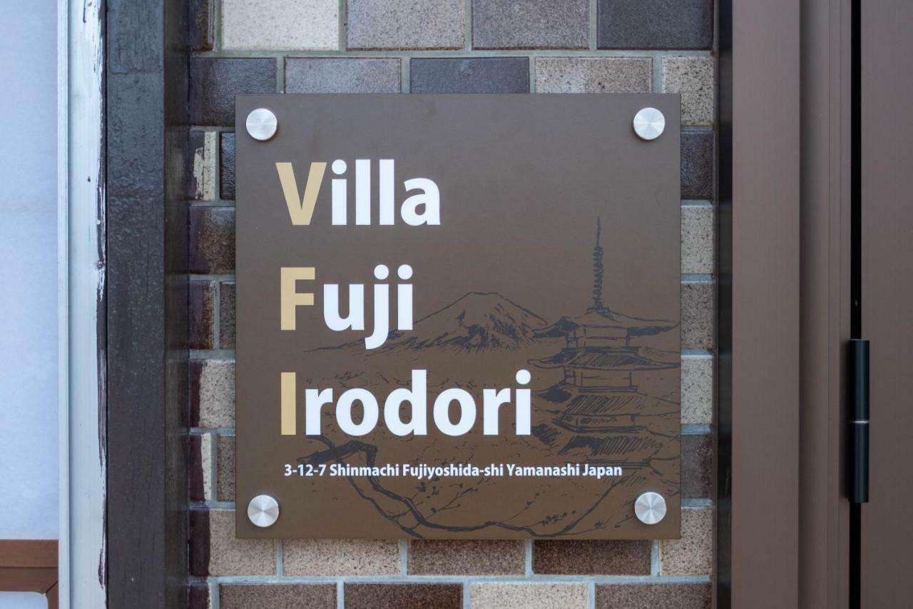 Villa Fuji Irodori Fujiyoshida Exterior foto